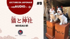 Apprendre le japonais : toutes les ressources gratuites et